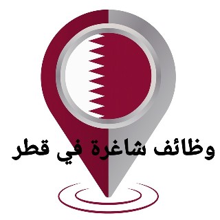 وظائف في قطر 2023 بدون شهادات فرص عمل في قطر 2023 تشمل جميع المهن والمؤهلات